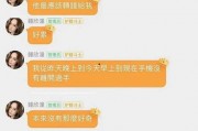 娱乐吃瓜小说是真的吗